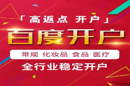 百度竞价案例：如何提高点击率