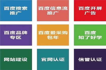 信息流广告代理案例数据解读