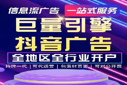 案例分析：SEM托管助力企业精准定位