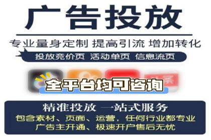 某行业领先企业如何借助百度竞价推广托管取得成功